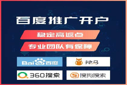 案例剖析：不同预算下的百度关键词推广策略