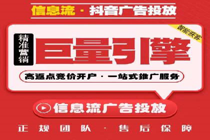 案例剖析：信息流优化师如何助力企业实现业绩增长